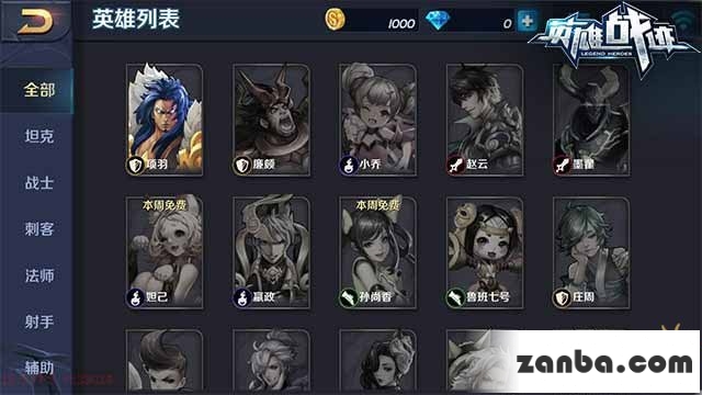 英雄战迹新手指南 快速升级必备