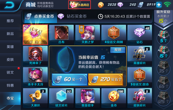 blob.png